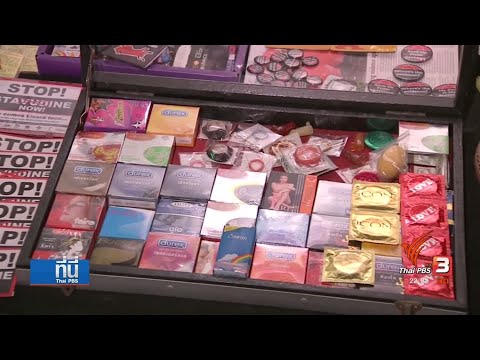 สามีของเธอสาเหตุแรงอ่อนแอ รากขิงและความแข็งแรงชาย