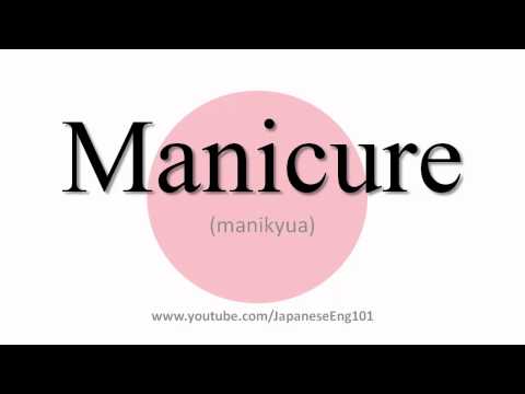 How to Pronounce Manicure