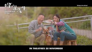 Trailer Preview Image