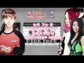 f(x) ft D.O. - Goodbye Summer | f(Amber, Luna ...