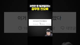 유튜브 썸네일