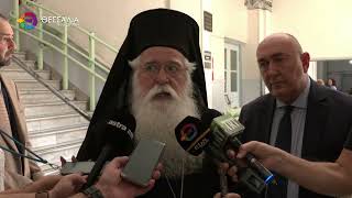 ΜΕ ΑΠΟΧΗ ΔΙΚΗΓΟΡΩΝ ΞΕΚΙΝΗΣΕ ΤΟ ΝΕΟ ΔΙΚΑΣΤΙΚΟ ΕΤΟΣ ΣΤΟΝ ΒΟΛΟ 16 09 2025