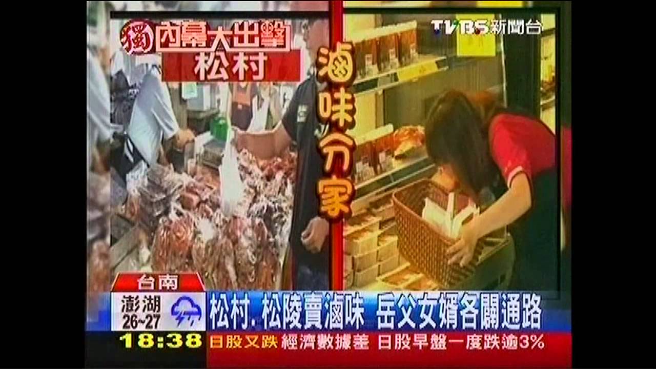 〈獨家〉皆取諧音搶客 府城美食撞名多