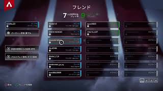 .プラチナ目指します［apex]