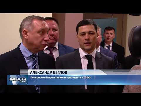 02.02.2018 # Полпред президента в СЗФО проконтролировал выполнение майских указов