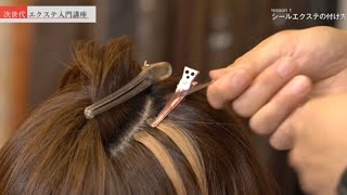 エクステ ドンキ Watch Hd Mp4 Videos Download Free