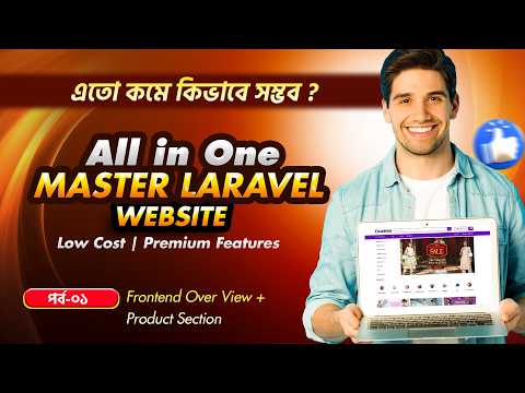All In One Master Laravel Ecommerce Website – Part 01 | IT HIVE