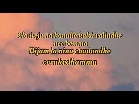 Hello rammante song lyrics in english from orange movie