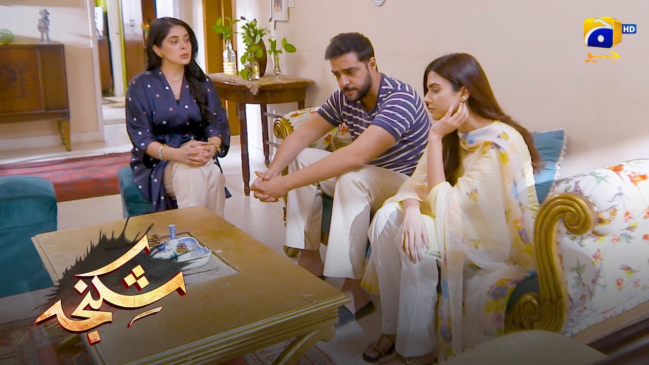 Jawan Behan Ki Zindagi Ka Sab Se Bara Faisla || Shikanja || Har Pal Geo