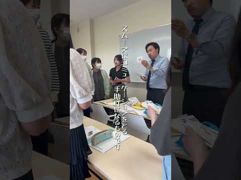 幼児教育学科 【授業風景】障害児の発達と運動遊び