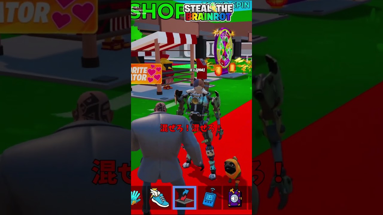 ブレインロットでロスガラマと21を交換した結果！？【茶番/フォートナイト】