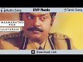 Maamarathu Poo Audio Song Retro Tamil Song