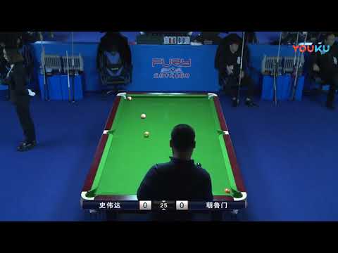 Shi Weida VS Chao Lumen - China Qualifier - 2018 World Chinese 8 Ball Masters Grand Final