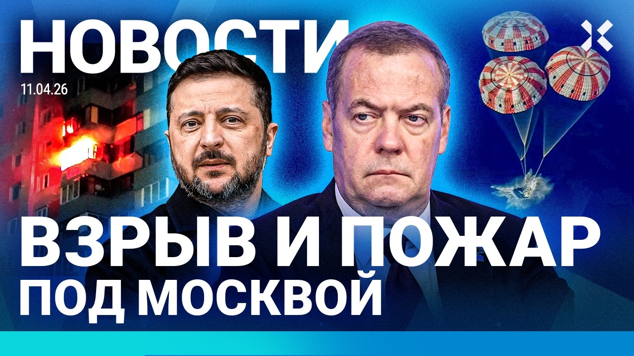 ⚡️НОВОСТИ | ФСБ ЗАБИРАЕТ ТЮРЬМЫ | БЕЗДОМНЫХ ГОНЯТ НА ВОЙНУ | СОТНИ УЯЗВИМОСТ?