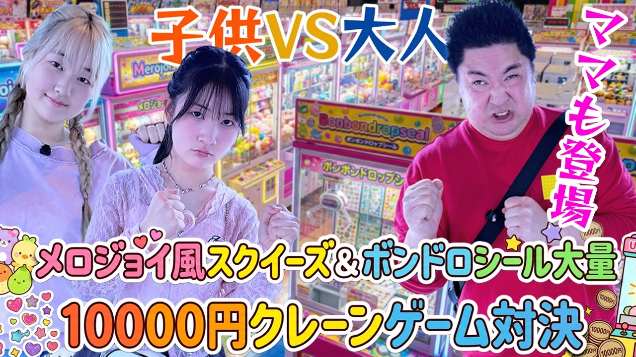 Benex Happy White Day！感謝の気持ち、プライズに乗せて。