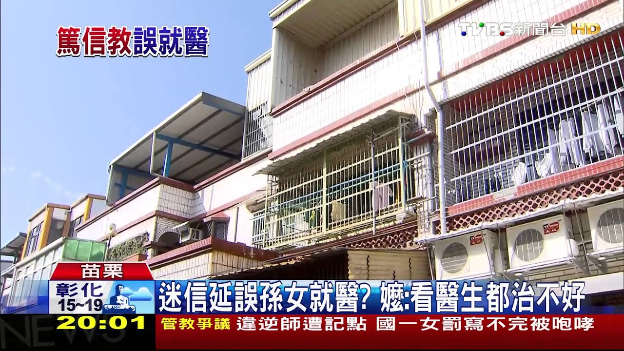 出事先燒香不送醫　嬤自責：帶孫方式古板