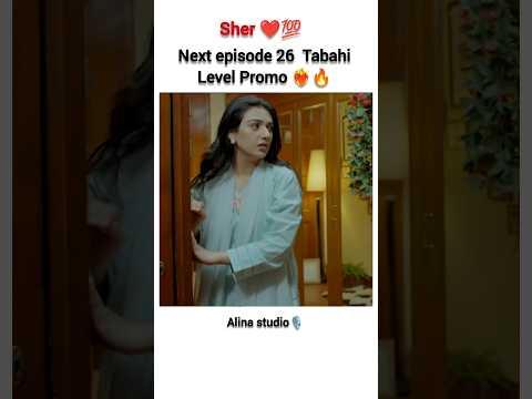 Sher Drama episode 26  promo #sarahkahn #danishtamoor #sher #drama #pakistandrama