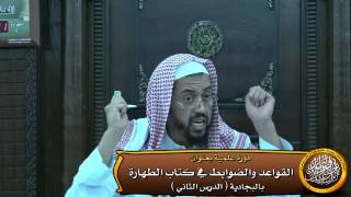 صورة الترتيب بين الأعضاء في الوضوء ركن وبين ماهو كالعضو الواحد سنه