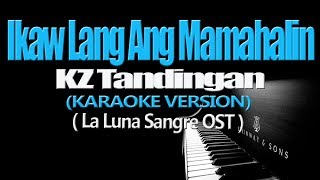 IKAW LANG ANG MAMAHALIN - KZ Tandingan (KARAOKE VERSION) (La Luna Sangre OST)