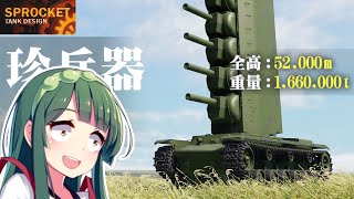 [閒聊] KV-2-2-2-2-2-2-2-2-2-2-2-2-2-2-2-2
