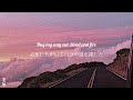 和訳 Fuckin Perfect P NK