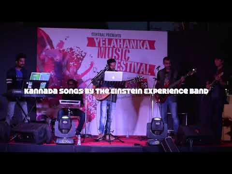 Einstein Hit Kannada Songs by The Einstein Experience 
