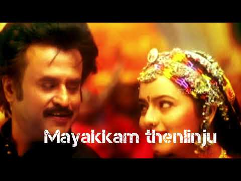 Suthi Suthi Vanthinga Lyrical Song | Padaiyappa | Rajinikanth | A.R.Rahman