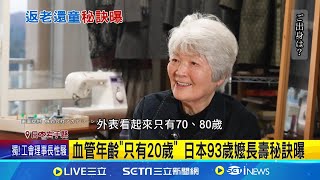 [討論] 大家都會羨慕固定家庭聚餐的人嗎？