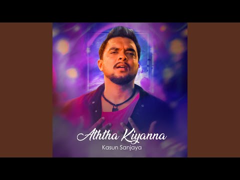 Aththa Kiyanna