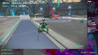 Switch2 Drag x Drive ドライ部の活動