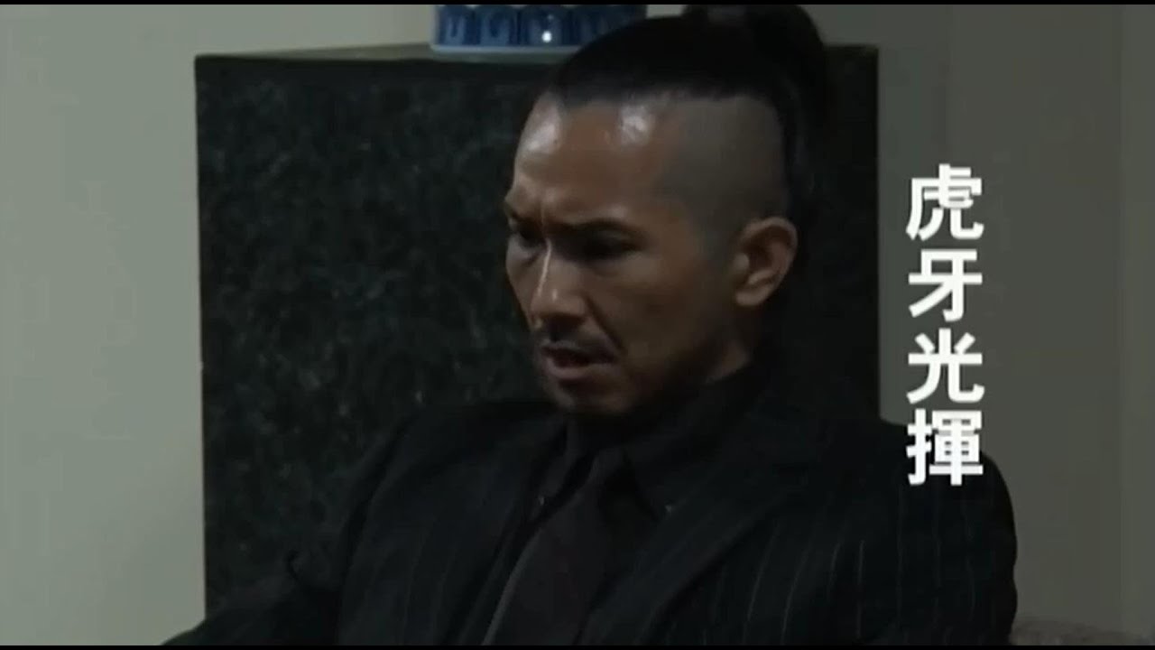 任侠映画『新・極道の紋章3』予告 的場浩司 オールインエンタテインメント