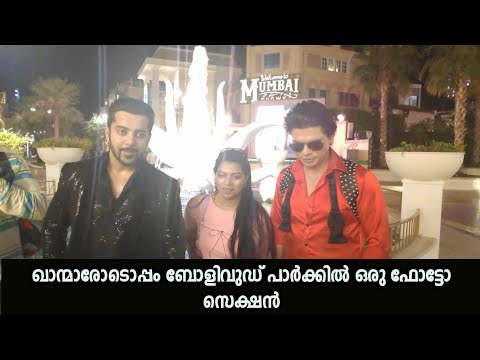 download lagu mp3 mp4 Bollywood Park Uae Resident Offer, download lagu Bollywood Park Uae Resident Offer gratis, unduh video klip Bollywood Park Uae Resident Offer