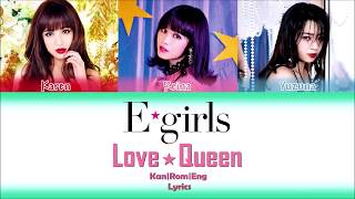 E-girls / Love ☆ Queen (Kan/Rom/Eng Lyrics) カラオケ｜ 歌詞付き