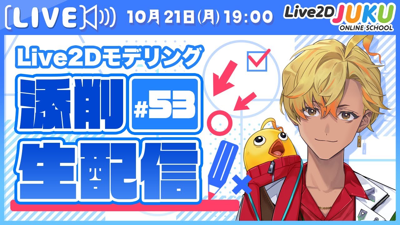 顔のXY　美少女モデルと男性モデルの違い