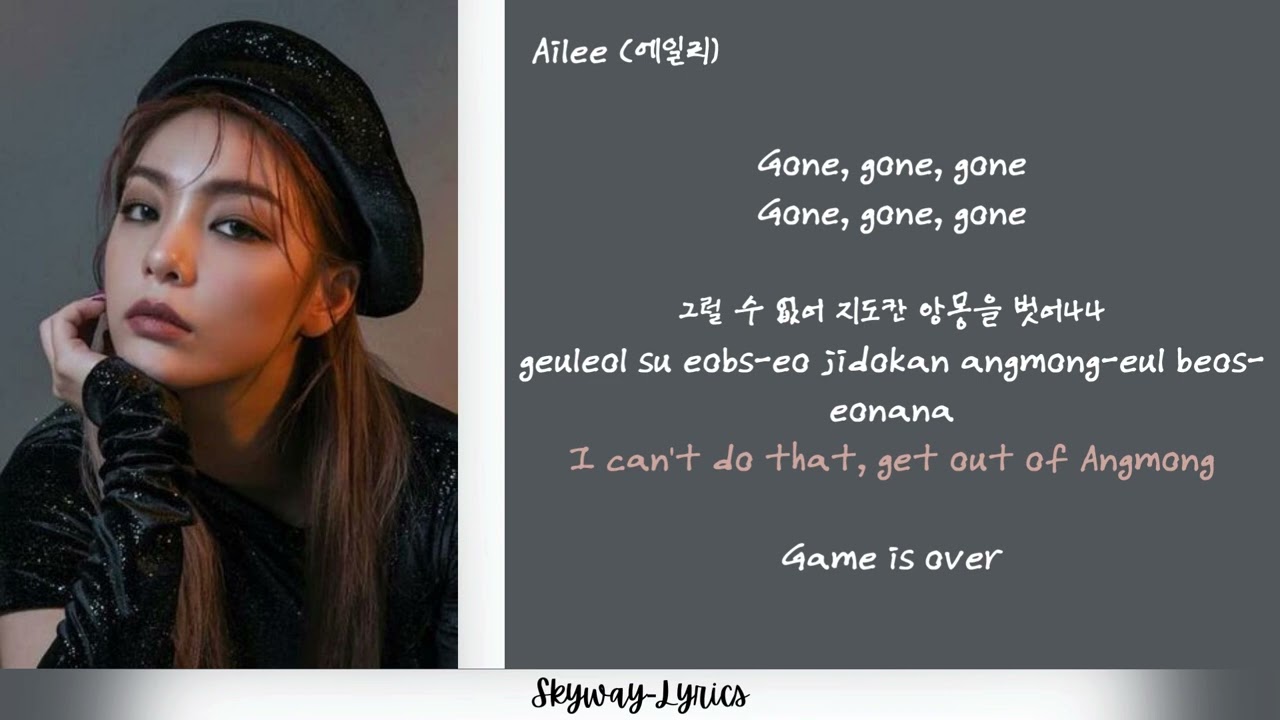 Gone - Ailee (에일리) [Pandora: Fabricated Paradise OST Part 3] | easy lyrics ( Han , Rom , Eng )