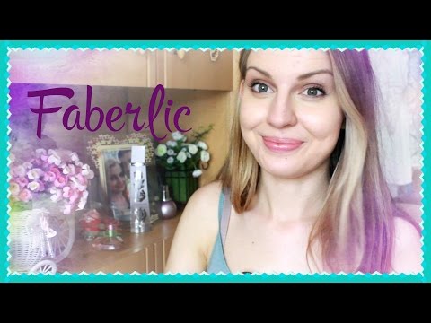 Мой первый заказ Faberlic!+Конкурс!Ваша Саша♥