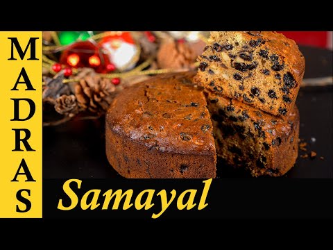 Plum cake recipe in Tamil | Christmas Cake Recipe in Tamil | Fruit Cake Recipe in Tamil