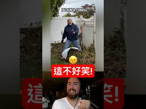 老爸：我不是那個意思啦！