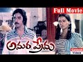 Amara Prema Telugu Full Movie Kamal Hassan Zarina Wahab Santosh Videos HD
