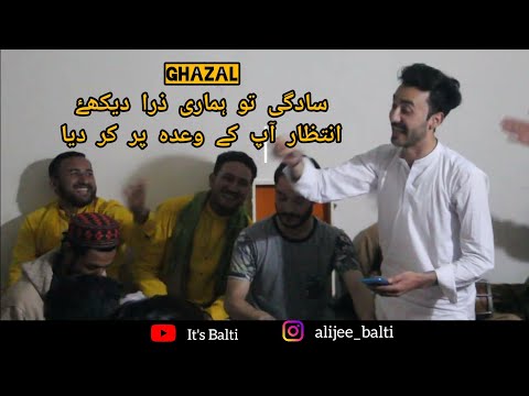 Sadgi to Hamari Zara Dekhiye | By Ustaad Zulfiqar Razz & Ustaad Qamar Mantri | All In 1 Urdu