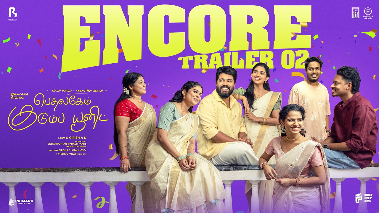 Bethlehem Kudumba Unit | Trailer 2 Tamil | Nivin Pauly | Mamitha Baiju | Girish AD