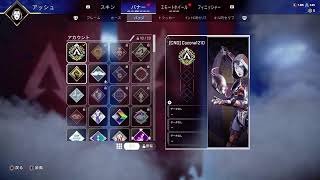 ＃4　APEX　戦場を駆け抜ける