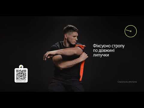 Відео з ютуб