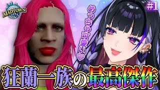 【爆笑】1時間半のキャラクリを経て街に放たれる一族の最高傑作。狂蘭メロコのMADTOWNがついに始動【 #MADTOWN / にじさんじEN / 切り抜き】