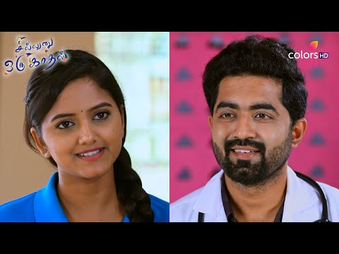 Sillunu Oru Kaadhal | சில்லுனு ஒரு காதல் | Ep 287 | Unmasked The Hunt for Sathish’s Allies