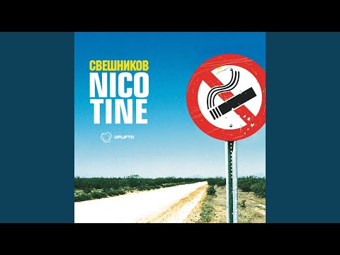 Nicotine (Dub Mix)