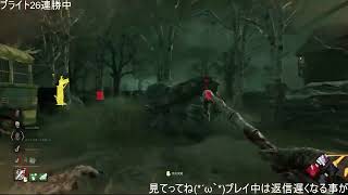 【DBD】ブライト今日の一日(*´ω｀*)　索敵楽なのって素晴らしい(+_+)