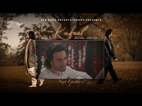 Kafeel Episode  7 | Teaser | Emmad Irfani | Sanam Saeed |
