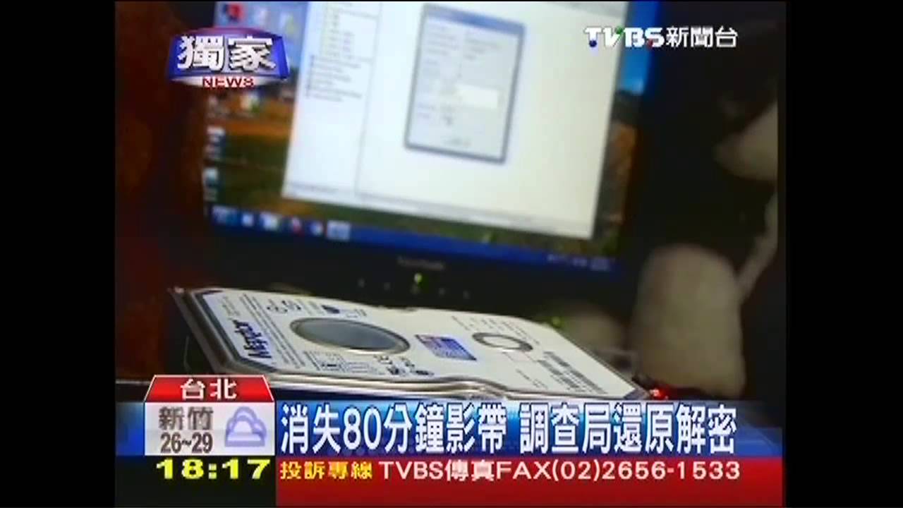 〈獨家〉全部還原! 洪仲丘80分鐘影帶送軍檢