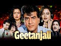 रेखा की अदाओं से भरी फिल्म Geetanjali Full Movie Rekha Jee